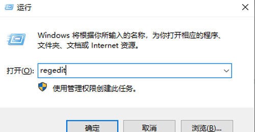 win11快捷方式箭头怎么去除 win11清除桌面快捷方式小箭头教程