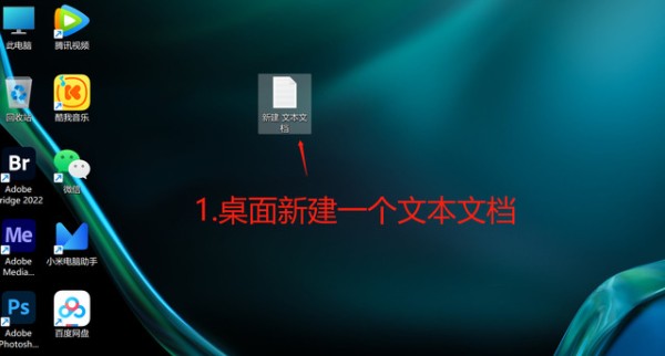 win11快捷方式箭头怎么去除 win11清除桌面快捷方式小箭头教程