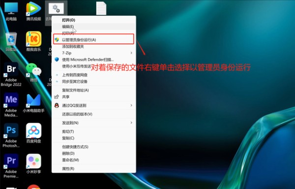 win11快捷方式箭头怎么去除 win11清除桌面快捷方式小箭头教程