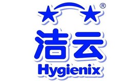 洁云Hygienix