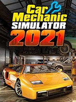 《汽车修理工模拟2021》中文正式版[v1.0.36]