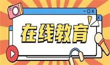 科汛网校V11即将上线，新增合伙人模式助力招生难题