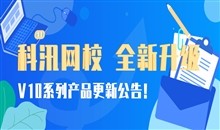 SaaS网校平台与自主研发网校平台，如何正确区分？