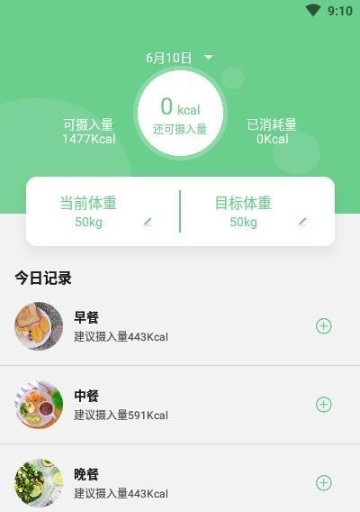 以食物热量计算方法——科学掌握健康饮食（了解食物热量计算的重要性与方法，掌握科学的饮食规划）