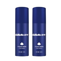 移动端、京东百亿补贴：Gillette 吉列 剃须刀手动刮胡刀片手动胡须刀非吉利剃须泡沫刮胡子泡沫剃须膏啫喱男士迷你便携 柠檬须泡 50g 2瓶