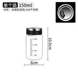 SURKR 德系高硼硅玻璃调料罐调味瓶家用烧烤撒粉撒料瓶厨房味精盐罐套装