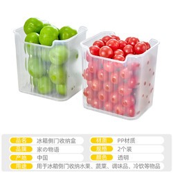 家之物语鸡蛋收纳盒冰箱用食品级侧门可翻转鸡蛋架厨房整理鸡蛋托