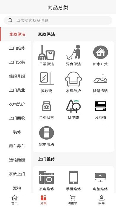 技约app v5.4.7 安卓版 1