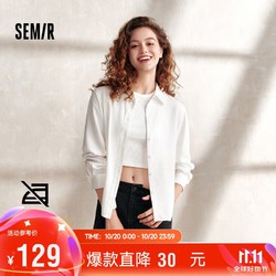 Semir 森马 [商场同款]长袖衬衫女基础简约易打理2024秋纯色衬衣101524105005