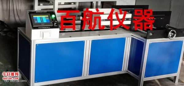 GB,EN抽屉反复推拉测试标准【百航抽屉滑轨试验机】