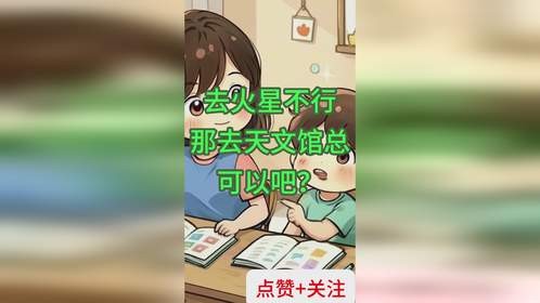 吴一钶：事业型妈妈如何在孩子与事业间游刃有余？