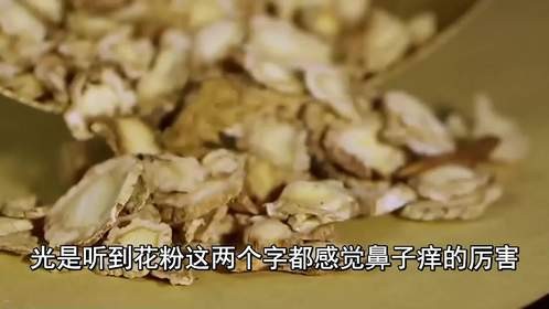 小儿鼻炎，过敏性鼻炎偏方