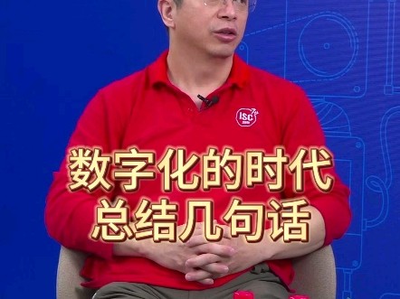 支部小管家：数字化时代社区管理的温情助手 第9张