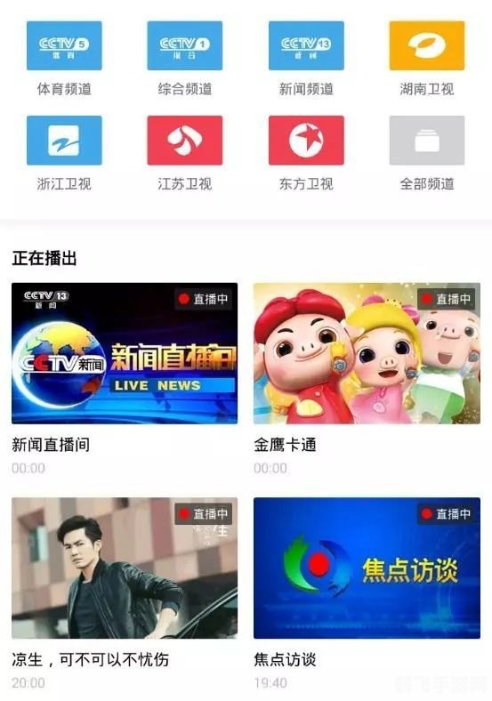 向日葵远程控制app,向日葵远程控制app，手游玩家的得力助手