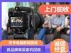 无锡佳能尼康相机回收无锡相机镜头回收无锡数码相机回收