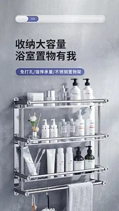 浴室卫生间置物架免打孔厕所洗手间洗漱台用品收纳洗澡壁挂式墙上-tmall.com天猫