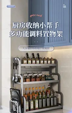 枪灰厨房调味品置物架台面筷子刀架多功能调料厨具用品多层收纳架-tmall.com天猫