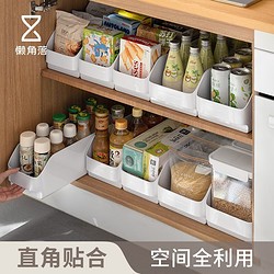 LCSHOP 懒角落 冰箱收纳盒家用厨房食品级蔬菜鸡蛋保鲜盒整理储物盒子 大号（宽度约17cm）