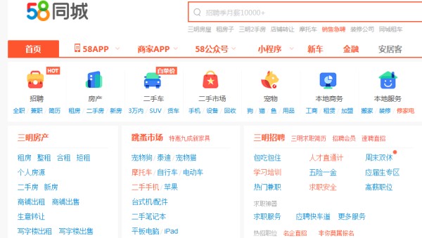 网上卖二手家具有哪些平台?哪个网站好?