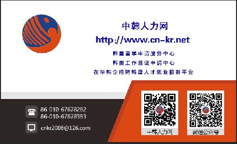 什么是压力面试？求职小白遇上压力面试，该怎么自救？——中韩人力网