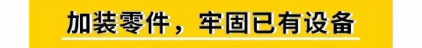 新居乔迁季丨居家安全检查清单