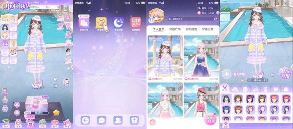 《开间服装店》穿搭生活APP攻略