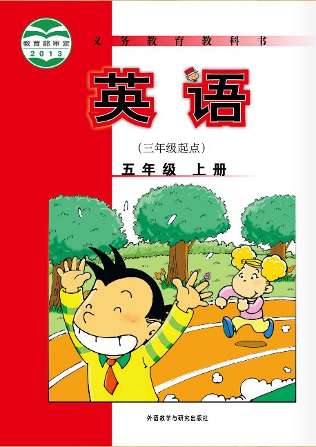 2024年小学教育软件：家长和孩子的共同选择