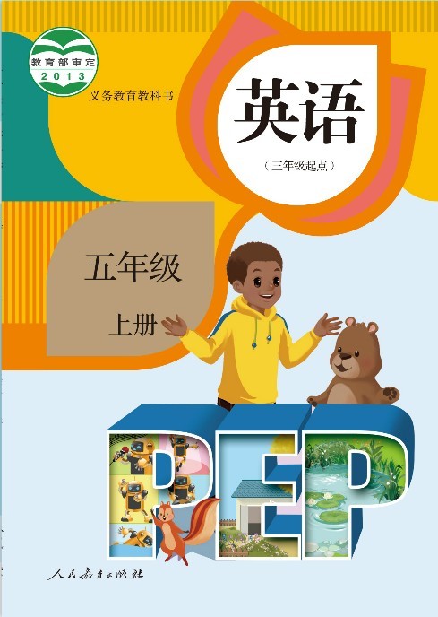 2024年小学教育软件：家长和孩子的共同选择