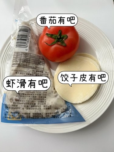 讲真！这个真的巨减脂好吃！