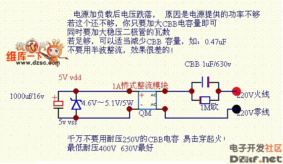 小电器维护,检修小家电思路方法(电阻故障电路电容降压) 健康美食