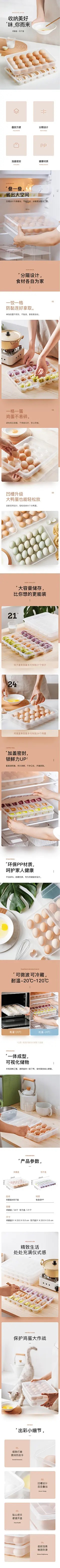 物生物保鲜盒塑料家用透明速冻水饺盒带盖鸡蛋冻饺子盒冰箱收纳盒