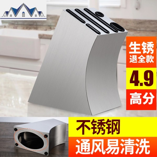 不锈钢刀架厨房用品刀具定制套装刀座收纳架多功能架子菜刀置物架 三维工匠高清大图
