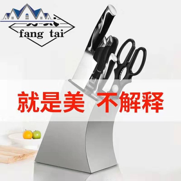 不锈钢刀架厨房用品刀具定制套装刀座收纳架多功能架子菜刀置物架 三维工匠高清大图