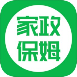 家政保姆