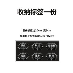 乐辰翔 厨房调料收纳盒家用多功能分格盘袋装多格一体调味品罐储物置物架