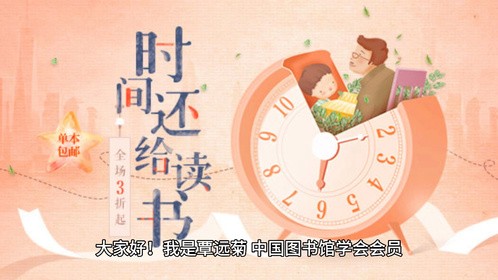 开启阅读之旅：制定个性化阅读计划