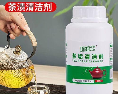 解决饮水机茶锈问题的有效方法（便捷而高效的清洁技巧） 第3张