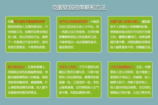 不会处理人际关系怎么办？学习一点社交技巧就行了！