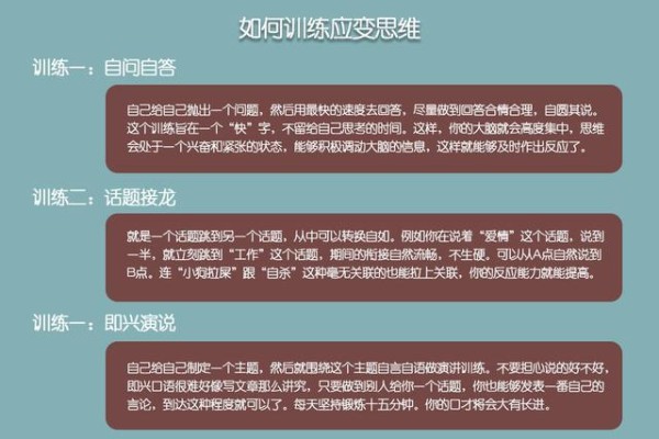 不会处理人际关系怎么办？学习一点社交技巧就行了！