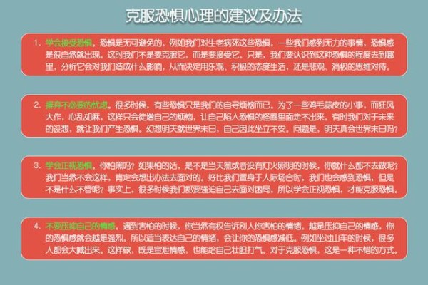 不会处理人际关系怎么办？学习一点社交技巧就行了！