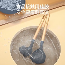 Taste plus 悦味 不粘锅硅胶铲勺组合可悬挂铲勺烹饪小工具