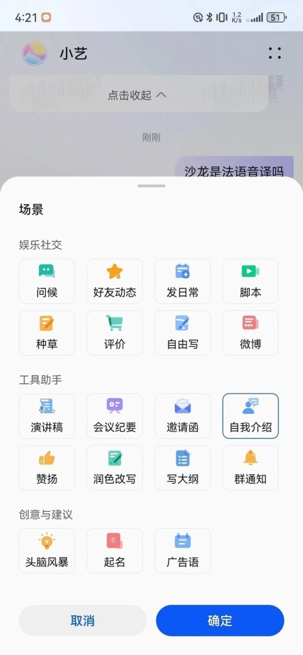 AI赋能效率大提升 华为智慧助手小艺成高阶的生产力工具