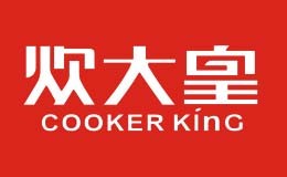 炊大皇CookerKing