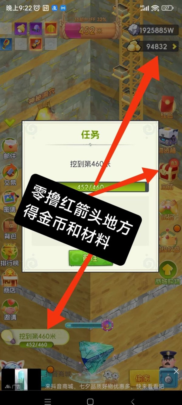 优品会盈利指南：褂机赚无压力，详细操作流程与快速提现技巧解析！