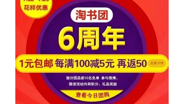 小红书薯券怎么用？教你薯券的正确使用姿势，让你轻松省钱购物！