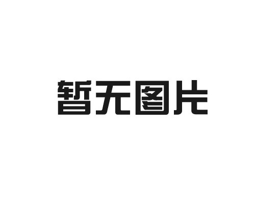 公共场所检测哪些指标要符合国家卫生标准和要求？