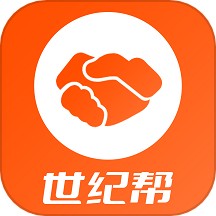 瀚晨世纪帮官方版