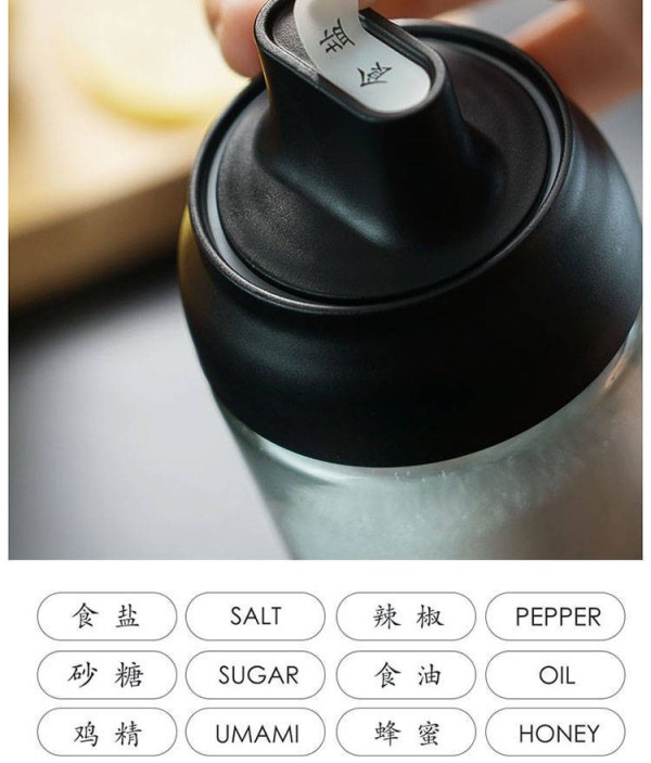 厨房家用调料盒勺盖一体玻璃调味瓶油壶盐罐佐料盒防潮套装小工具