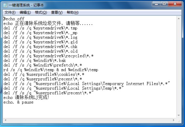 C盘清理工具软件哪个好 十款常用C盘清理工具软件推荐