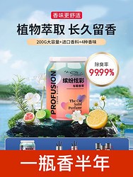 空气清新剂车载香薰香膏厕所家用室内持久浴室固体香氛淡香办公室